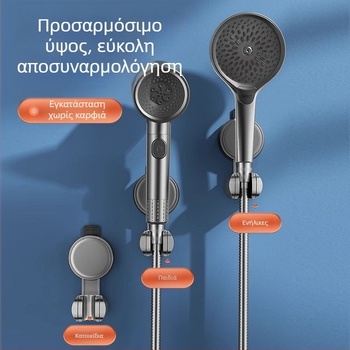 Βάση ντους με βεντούζα, σταθερή, αφαιρούμενη, ρυθμιζόμενη, αξεσουάρ ποτίσματος ντους μπάνιου, χωρίς τρυπήματα