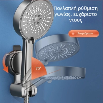 Βάση ντους με βεντούζα, σταθερή, αφαιρούμενη, ρυθμιζόμενη, αξεσουάρ ποτίσματος ντους μπάνιου, χωρίς τρυπήματα