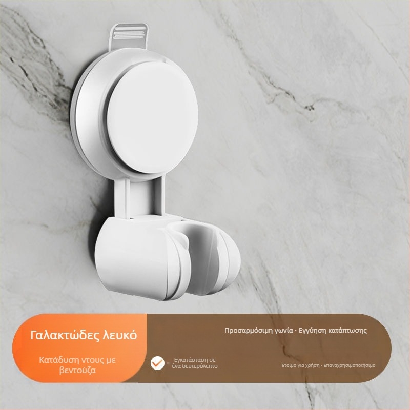 Βάση ντους με βεντούζα, σταθερή, αφαιρούμενη, ρυθμιζόμενη, αξεσουάρ ποτίσματος ντους μπάνιου, χωρίς τρυπήματα