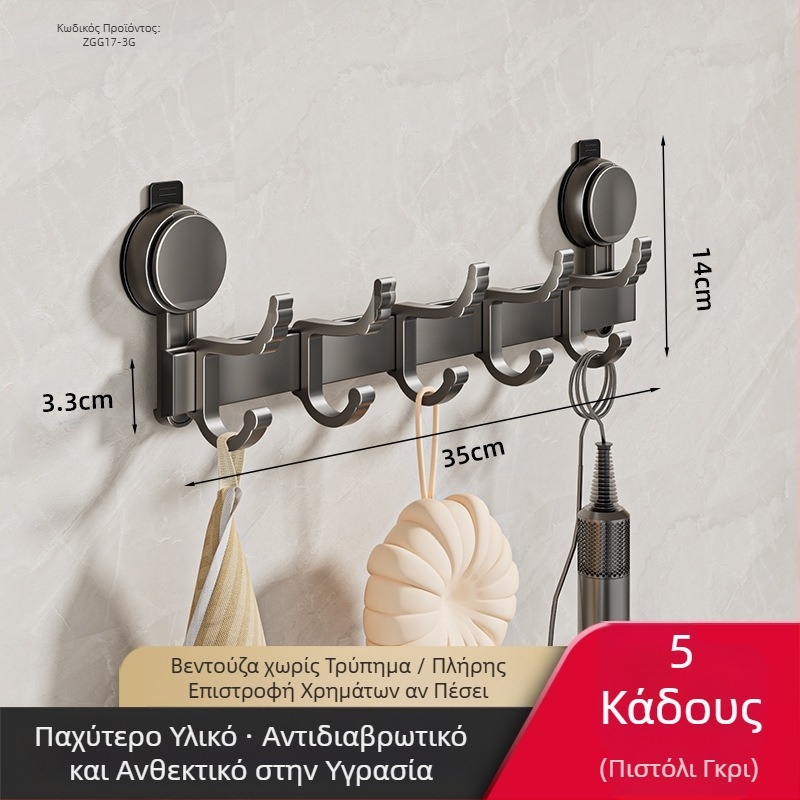 Βεντούζα Ρούχων Γάντζος Σειράς Γάντζος Κρεμαστή Πετσέτα Τουαλέτας Χωρίς Τρύπημα Πόρτα Πίσω Γάντζος Γάντζος Αποθήκευσης Μπάνιου Είσοδος