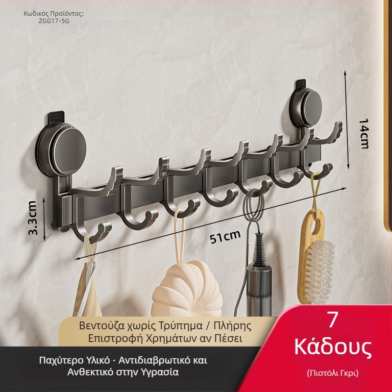 Βεντούζα Ρούχων Γάντζος Σειράς Γάντζος Κρεμαστή Πετσέτα Τουαλέτας Χωρίς Τρύπημα Πόρτα Πίσω Γάντζος Γάντζος Αποθήκευσης Μπάνιου Είσοδος