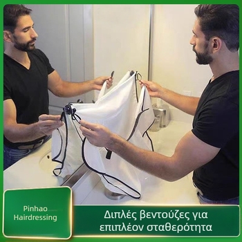 Χονδρικό πανί ξυρίσματος με βεντούζα για οικιακή χρήση, μαντήλι ξυρίσματος, κουρέματα γενειάδας, πανί ξυρίσματος, κατασκευαστής