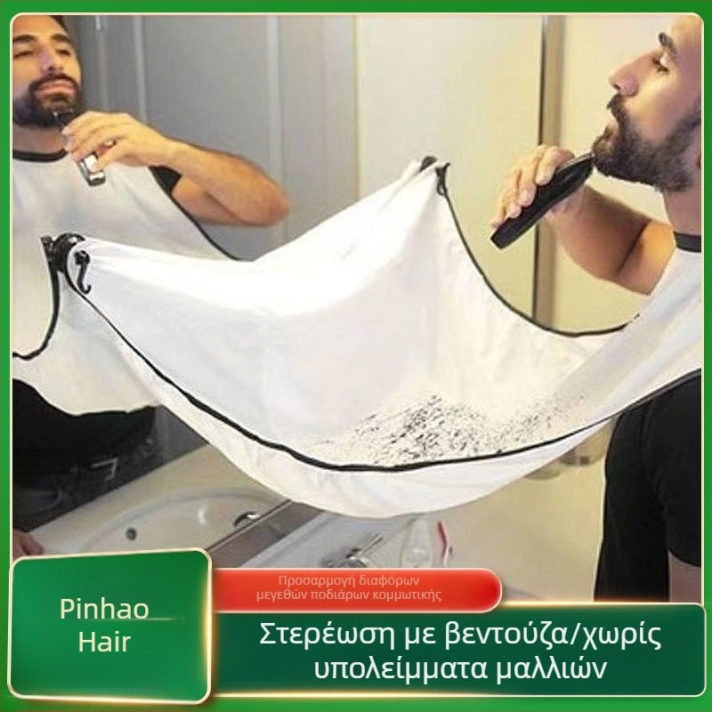 Χονδρικό πανί ξυρίσματος με βεντούζα για οικιακή χρήση, μαντήλι ξυρίσματος, κουρέματα γενειάδας, πανί ξυρίσματος, κατασκευαστής