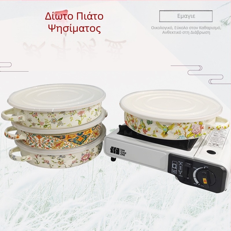 εξαιρετικά παχύ εμαγιέ ταψί binaural με καπάκι εμαγιέ ταψί binaural ρηχή κατσαρόλα λεκάνη σούπας δίσκος για ντάμπλινγκς πιάτο αστακού πιάτο μπάρμπεκιου