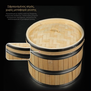 Νέος ατμομάγειρας από ανοξείδωτο χάλυβα με ενισχυμένο δακτύλιο από χάλυβα, ατμομάγειρας από μπαμπού, εμπορικοί ατμομάγειρες ξενοδοχείων, απευθείας πωλήσεις εργοστασίων