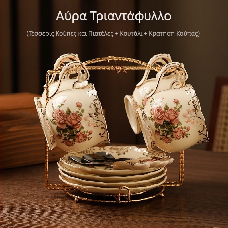 Ευρωπαϊκό κοστούμι καφέ σε στυλ Μικρό πολυτελές κύπελλο απογευματινού τσαγιού για οικιακή χρήση Υψηλής ποιότητας κεραμικό φλιτζάνι καφέ και πιατάκι