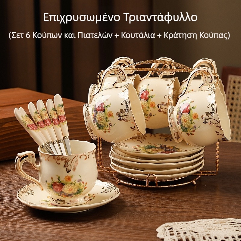 Ευρωπαϊκό κοστούμι καφέ σε στυλ Μικρό πολυτελές κύπελλο απογευματινού τσαγιού για οικιακή χρήση Υψηλής ποιότητας κεραμικό φλιτζάνι καφέ και πιατάκι