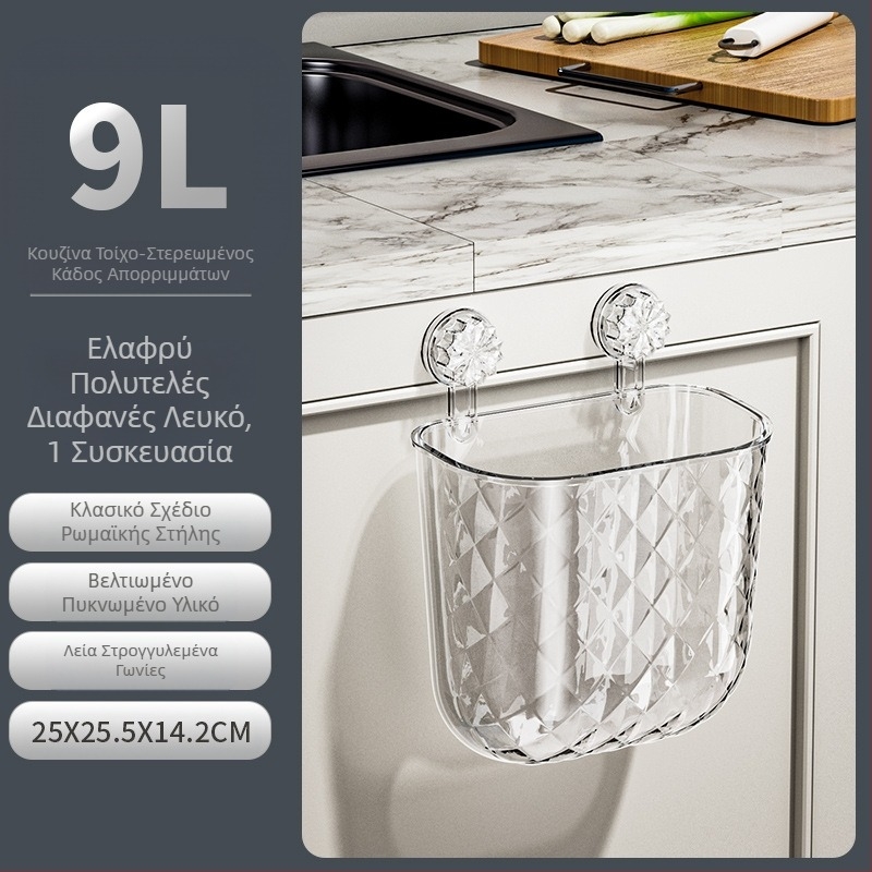 Κάδος απορριμμάτων κουζίνας κρεμαστός τοίχος τουαλέτα μπάνιο σαλόνι καλάθι χαρτιού μεγάλης χωρητικότητας αναδιπλούμενος κάδος αποθήκευσης απορριμμάτων κουζίνας πτυσσόμενος