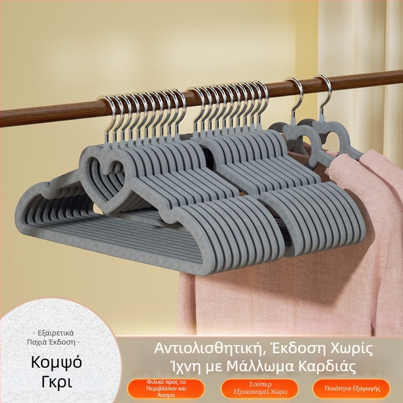 Κρεμάστρα ρούχων σε συρτάρι, αντιολισθητική, αντιολισθητική, κρεμαστή θήκη αποθήκευσης ρούχων οικιακής χρήσης, ειδική κρεμάστρα ρούχων για αποθήκευση ντουλάπας διοργανωτή χονδρικής