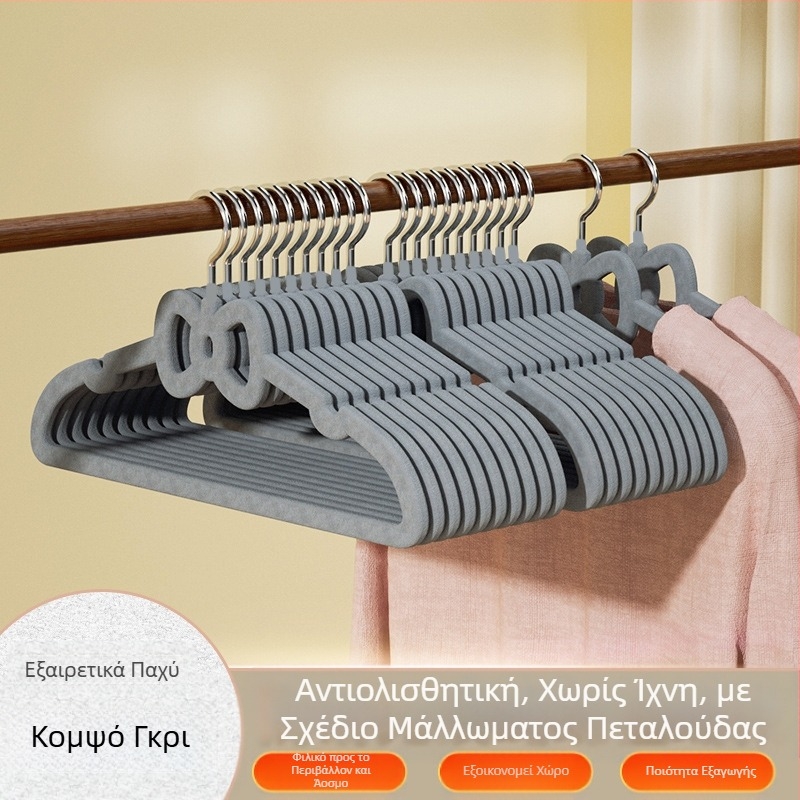 Κρεμάστρα ρούχων σε συρτάρι, αντιολισθητική, αντιολισθητική, κρεμαστή θήκη αποθήκευσης ρούχων οικιακής χρήσης, ειδική κρεμάστρα ρούχων για αποθήκευση ντουλάπας διοργανωτή χονδρικής