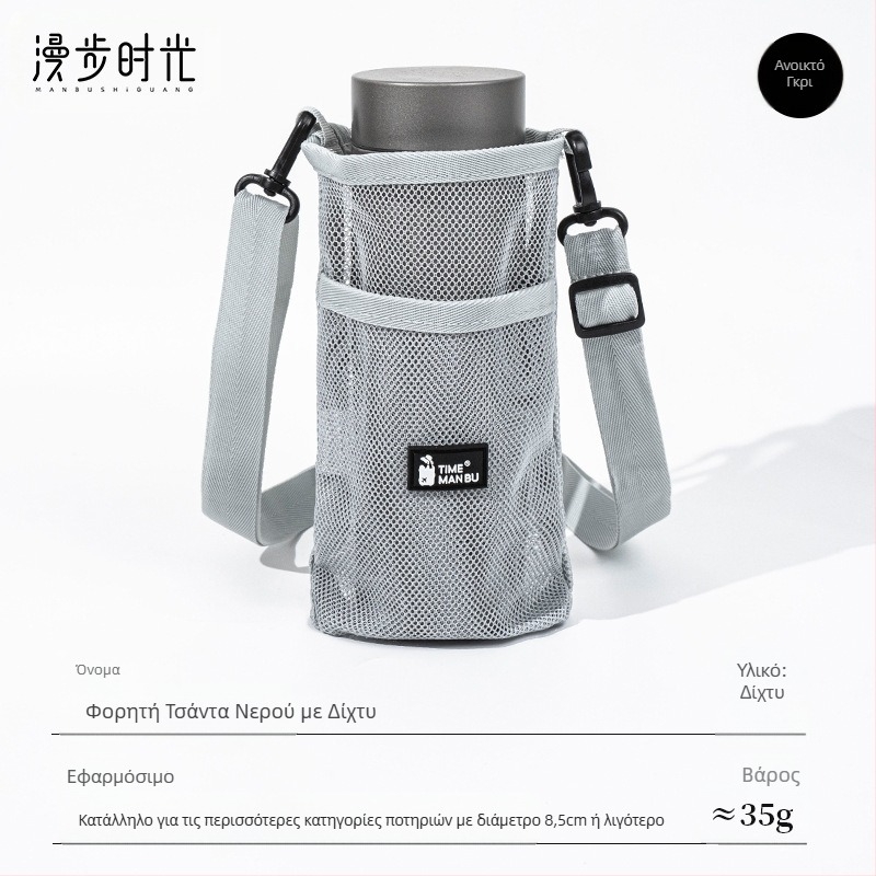 Σετ θερμός με λουράκι για ποτήρια νερού, φορητή τσάντα ποτηριών για παιδιά εξωτερικού χώρου, τσάντα μπουκαλιών ποτών με πλέγμα, ανθεκτικό στις πτώσεις προστατευτικό κάλυμμα