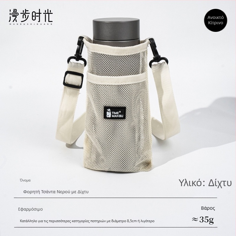 Σετ θερμός με λουράκι για ποτήρια νερού, φορητή τσάντα ποτηριών για παιδιά εξωτερικού χώρου, τσάντα μπουκαλιών ποτών με πλέγμα, ανθεκτικό στις πτώσεις προστατευτικό κάλυμμα