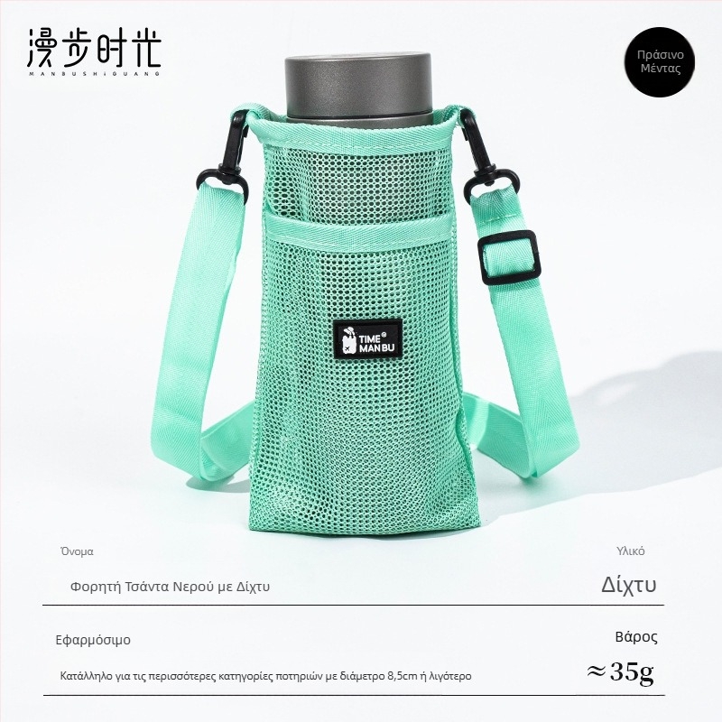 Σετ θερμός με λουράκι για ποτήρια νερού, φορητή τσάντα ποτηριών για παιδιά εξωτερικού χώρου, τσάντα μπουκαλιών ποτών με πλέγμα, ανθεκτικό στις πτώσεις προστατευτικό κάλυμμα