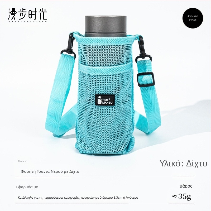 Σετ θερμός με λουράκι για ποτήρια νερού, φορητή τσάντα ποτηριών για παιδιά εξωτερικού χώρου, τσάντα μπουκαλιών ποτών με πλέγμα, ανθεκτικό στις πτώσεις προστατευτικό κάλυμμα