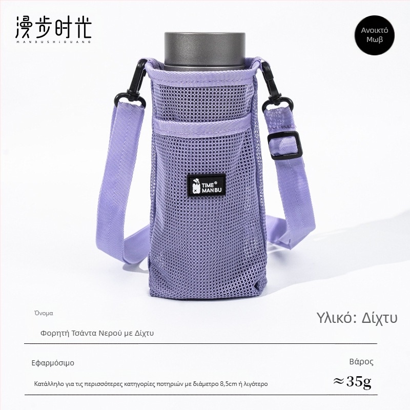 Σετ θερμός με λουράκι για ποτήρια νερού, φορητή τσάντα ποτηριών για παιδιά εξωτερικού χώρου, τσάντα μπουκαλιών ποτών με πλέγμα, ανθεκτικό στις πτώσεις προστατευτικό κάλυμμα