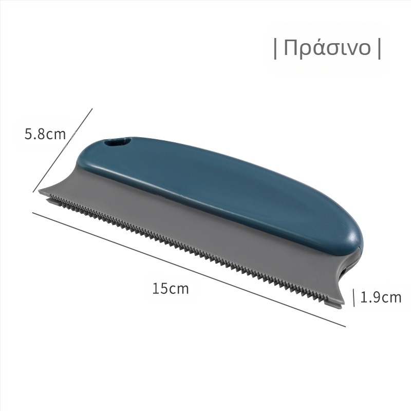 Αποτριχωτική μηχανή διπλής όψης για κατοικίδια, οικιακός καναπές, ξύστρα για κατοικίδια, μεγάλη ξύστρα για αποτριχωτική μηχανή κατοικίδιων