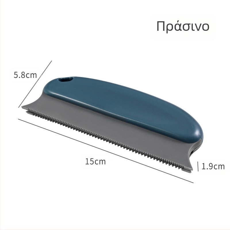 Αποτριχωτική μηχανή διπλής όψης για κατοικίδια, οικιακός καναπές, ξύστρα για κατοικίδια, μεγάλη ξύστρα για αποτριχωτική μηχανή κατοικίδιων