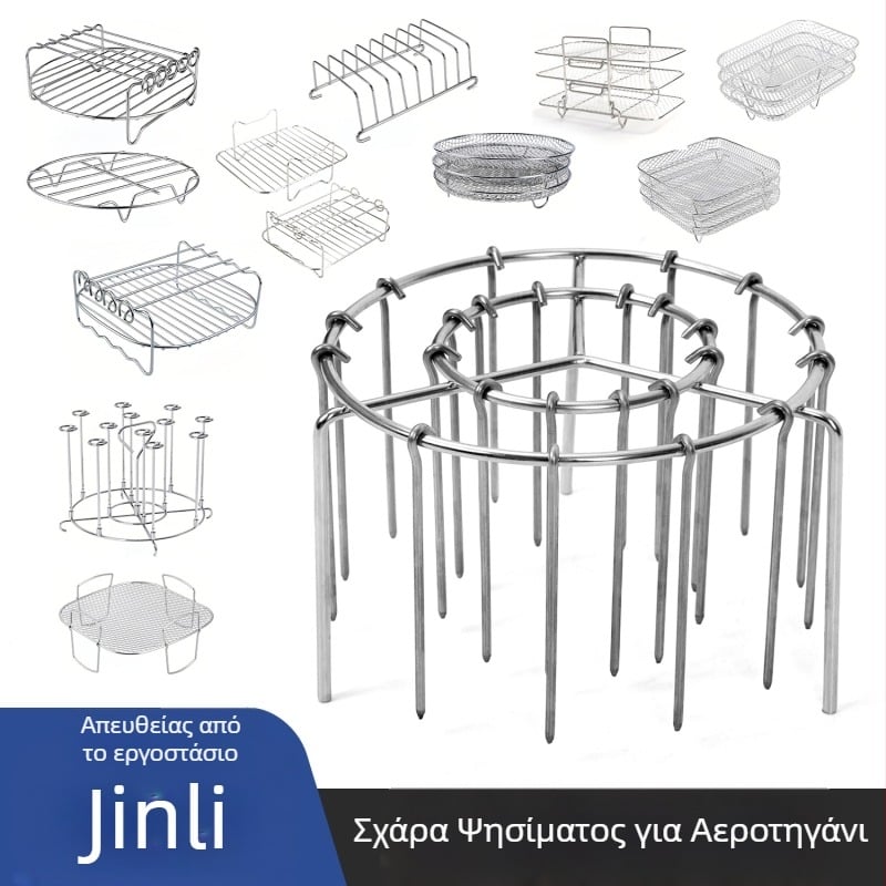Στρογγυλή φριτέζα αέρα από ανοξείδωτο χάλυβα με κεμπάπ, σχάρα μπάρμπεκιου κουζίνας κάθετη, φριτέζα αέρα με ραφιέρα στον ατμό, σχάρα