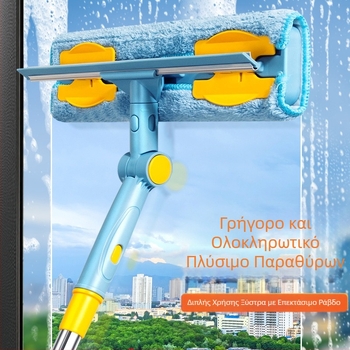 Οικιακό σκούπισμα γυαλιού, σκούπισμα παραθύρων, βούρτσα καθαρισμού παραθύρων υψηλής ανύψωσης, τηλεσκοπικό εργαλείο καθαρισμού σφουγγαρίστρας με ράβδο