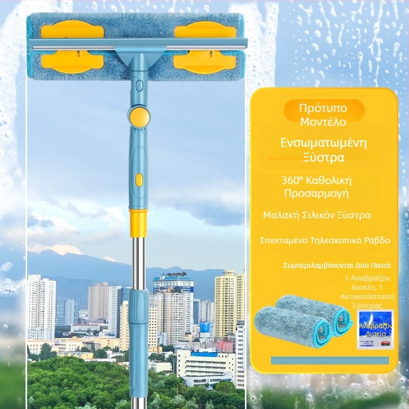 Οικιακό σκούπισμα γυαλιού, σκούπισμα παραθύρων, βούρτσα καθαρισμού παραθύρων υψηλής ανύψωσης, τηλεσκοπικό εργαλείο καθαρισμού σφουγγαρίστρας με ράβδο