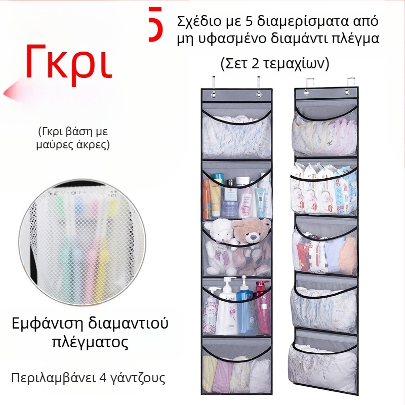 Νέο παντελόνι Temu με πέντε θήκες και τσέπες, ιδανικό για αποθήκευση και οργάνωση. Μεγάλη τσάντα κρεμαστή με 5 θήκες από μη υφασμένο ύφασμα.