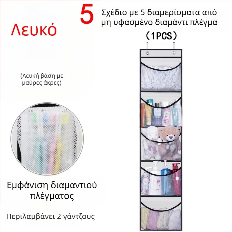 Νέο παντελόνι Temu με πέντε θήκες και τσέπες, ιδανικό για αποθήκευση και οργάνωση. Μεγάλη τσάντα κρεμαστή με 5 θήκες από μη υφασμένο ύφασμα.