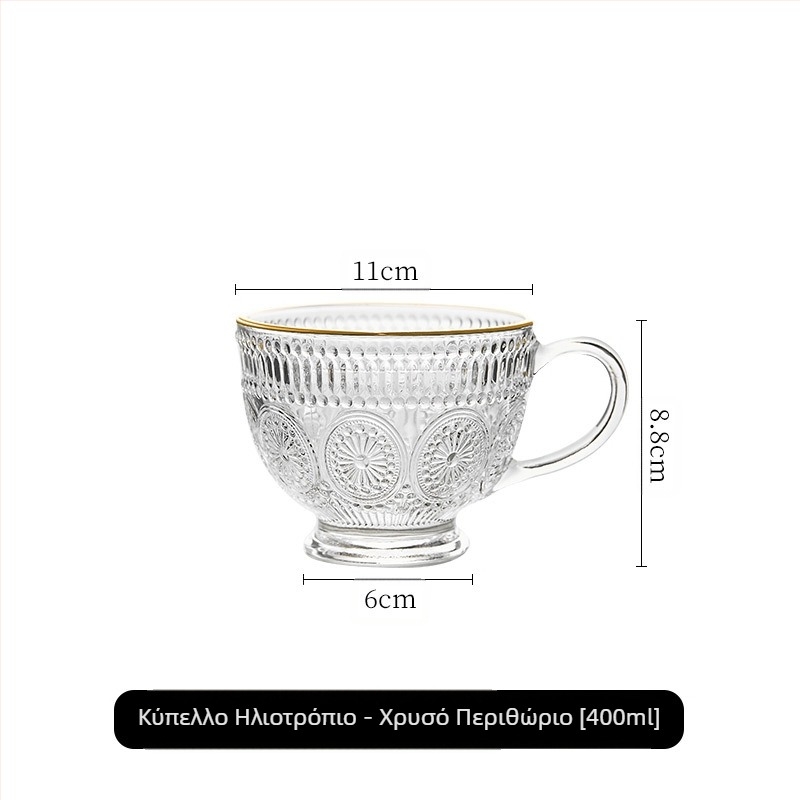 Σκανδιναβικό vintage ποτήρι ανάγλυφου γυαλιού Κύπελλο νερού ηλίανθου Αρχική σελίδα Στυλ Υψηλής χρωματικής αξίας Κύπελλο βρώμης πρωινού με γάλα