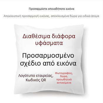 2025 νέο μικρό καναπέ-κρεβάτι καθιστικού με μαξιλάρι, μονόχρωμο μαξιλάρι μέσης γραφείου, μπορεί να προσαρμοστεί