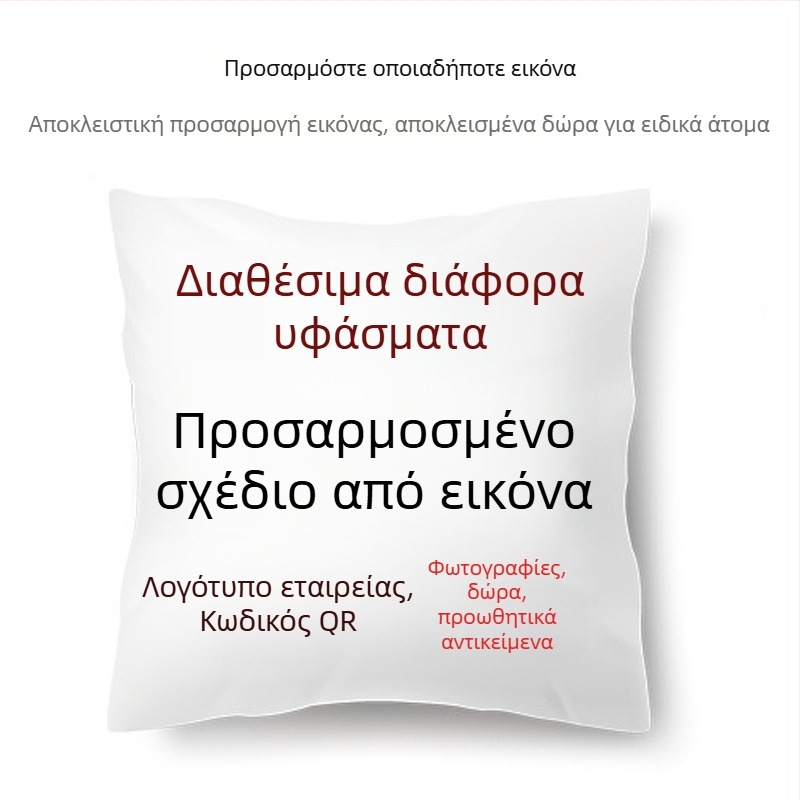 2025 νέο μικρό καναπέ-κρεβάτι καθιστικού με μαξιλάρι, μονόχρωμο μαξιλάρι μέσης γραφείου, μπορεί να προσαρμοστεί