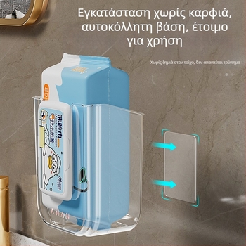 Πολυτελές κουτί υγρών χαρτομάντιλων σε σχήμα U χωρίς τρυπήματα, χωρίς ραφές, πολυλειτουργικό κουτί αποθήκευσης πετσετών μπάνιου και οικιακής τουαλέτας