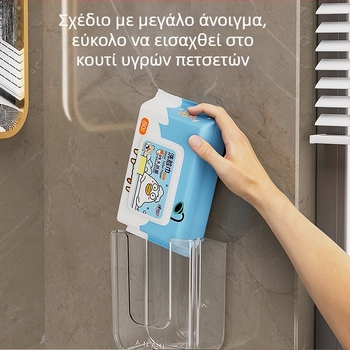 Πολυτελές κουτί υγρών χαρτομάντιλων σε σχήμα U χωρίς τρυπήματα, χωρίς ραφές, πολυλειτουργικό κουτί αποθήκευσης πετσετών μπάνιου και οικιακής τουαλέτας