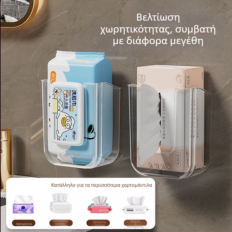 Πολυτελές κουτί υγρών χαρτομάντιλων σε σχήμα U χωρίς τρυπήματα, χωρίς ραφές, πολυλειτουργικό κουτί αποθήκευσης πετσετών μπάνιου και οικιακής τουαλέτας