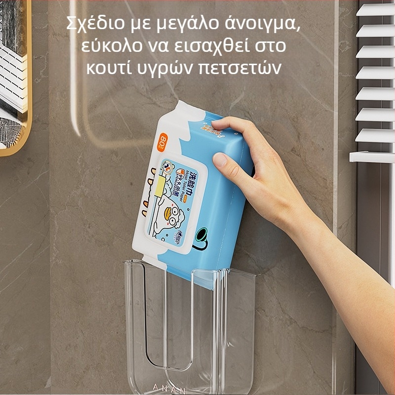 Πολυτελές κουτί υγρών χαρτομάντιλων σε σχήμα U χωρίς τρυπήματα, χωρίς ραφές, πολυλειτουργικό κουτί αποθήκευσης πετσετών μπάνιου και οικιακής τουαλέτας