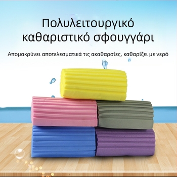 Πολυλειτουργικό σφουγγάρι καθαρισμού, απορροφητικό σφουγγάρι σκουπίσματος, σφουγγάρι πλυσίματος αυτοκινήτου, PVA κουζίνα, οικιακός καθαρισμός, βαμβάκι χωρίς χνούδι, απορροφητικό