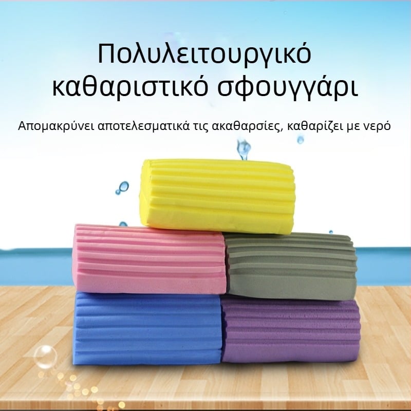 Πολυλειτουργικό σφουγγάρι καθαρισμού, απορροφητικό σφουγγάρι σκουπίσματος, σφουγγάρι πλυσίματος αυτοκινήτου, PVA κουζίνα, οικιακός καθαρισμός, βαμβάκι χωρίς χνούδι, απορροφητικό
