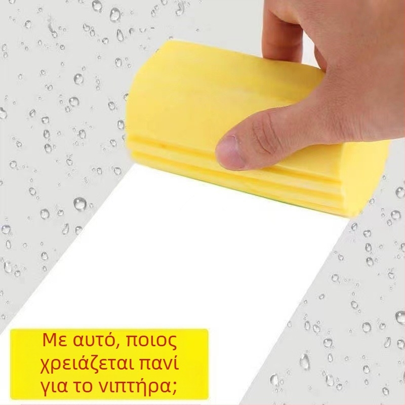 Πολυλειτουργικό σφουγγάρι καθαρισμού, απορροφητικό σφουγγάρι σκουπίσματος, σφουγγάρι πλυσίματος αυτοκινήτου, PVA κουζίνα, οικιακός καθαρισμός, βαμβάκι χωρίς χνούδι, απορροφητικό