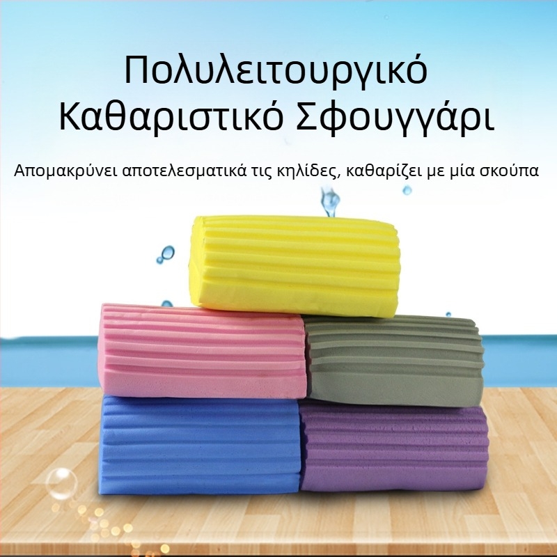 Πολυλειτουργικό σφουγγάρι καθαρισμού, απορροφητικό σφουγγάρι σκουπίσματος, σφουγγάρι πλυσίματος αυτοκινήτου, PVA κουζίνα, οικιακός καθαρισμός, βαμβάκι χωρίς χνούδι, απορροφητικό