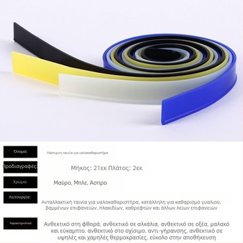 Εργοστασιακά αυτοχρησιμοποιούμενη λαστιχένια ταινία αντικατάστασης υαλοκαθαριστήρα από ανοξείδωτο ατσάλι, δερμάτινη ταινία ξύστρας γυαλιού 105cm