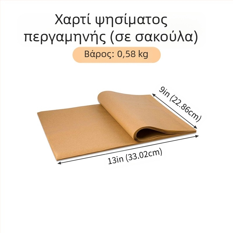 Ειδικό χαρτί ψησίματος για διασυνοριακό φούρνο, ειδικό χαρτί ψησίματος για φούρνο υψηλής θερμοκρασίας, χαρτί ψησίματος μιας χρήσης, χαρτί σιλικόνης τροφίμων