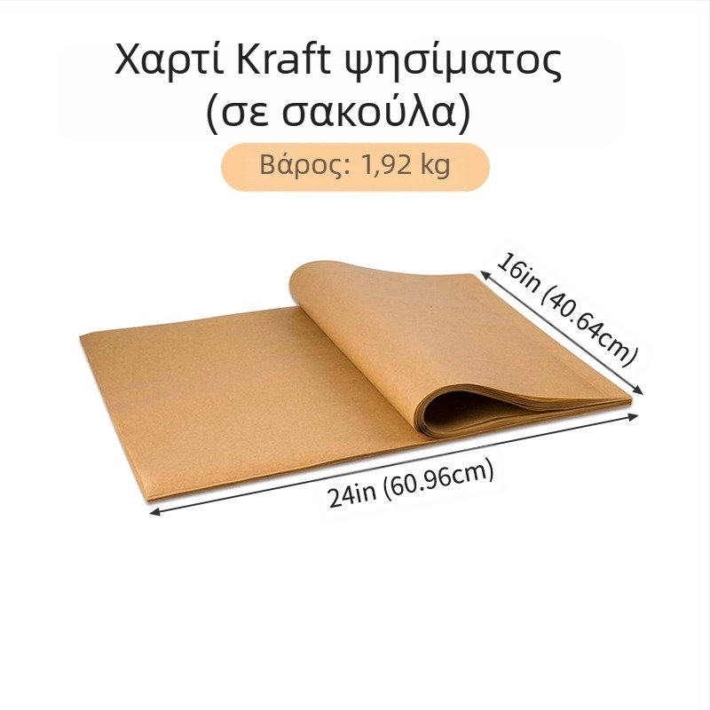 Ειδικό χαρτί ψησίματος για διασυνοριακό φούρνο, ειδικό χαρτί ψησίματος για φούρνο υψηλής θερμοκρασίας, χαρτί ψησίματος μιας χρήσης, χαρτί σιλικόνης τροφίμων