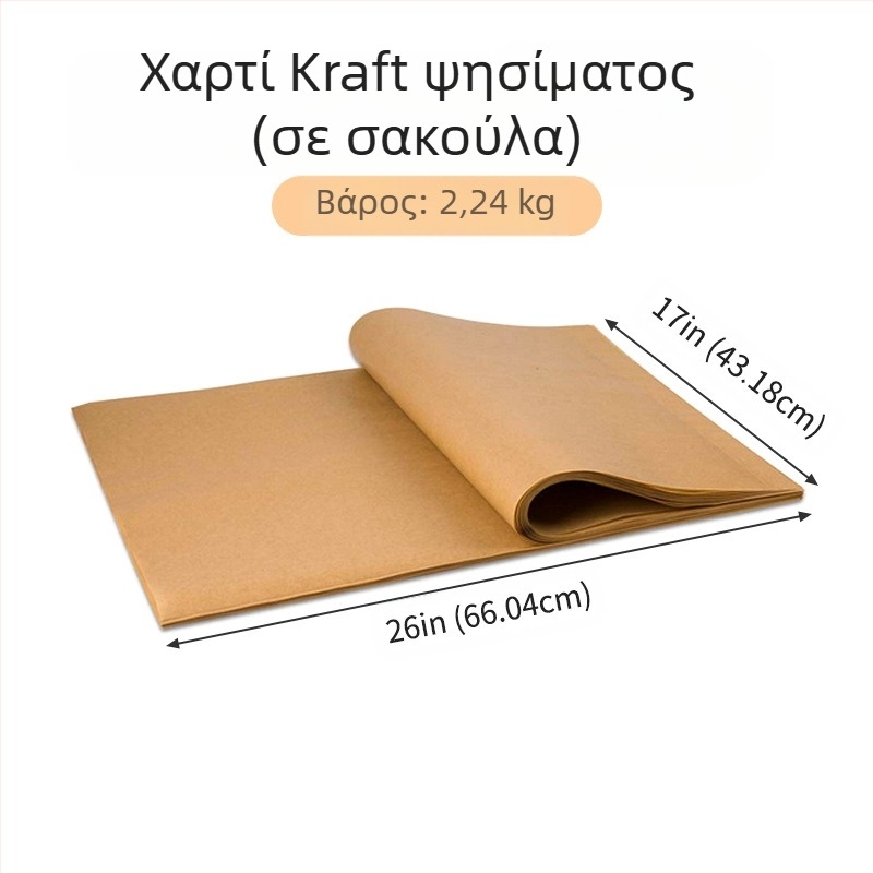 Ειδικό χαρτί ψησίματος για διασυνοριακό φούρνο, ειδικό χαρτί ψησίματος για φούρνο υψηλής θερμοκρασίας, χαρτί ψησίματος μιας χρήσης, χαρτί σιλικόνης τροφίμων