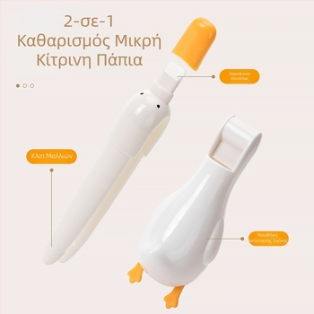 Χαριτωμένο κλιπ μαλλιών πάπιας, κρεμαστό τοίχο μπάνιου, αποθήκευση, σέσουλα δύο σε ένα, καθαρισμός στόματος, λεκέδες, αποχέτευση δαπέδου, νεροχύτης, βούρτσα τουαλέτας