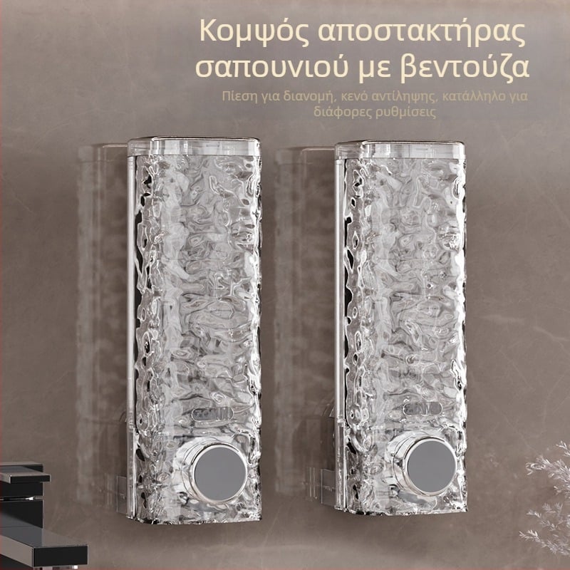 Βεντούζα χωρίς βεντούζα, δοχείο αφρόλουτρου, μπουκάλι αφρόλουτρου, επιτοίχιο μπουκάλι απολυμαντικού χεριών, πιέζοντας μπουκάλι σαμπουάν