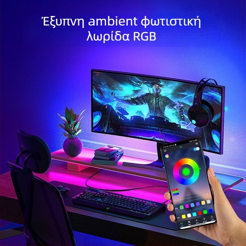 Λωρίδα φωτισμού LED 5050RGB Λωρίδα φωτισμού χαμηλής τάσης 5v Λωρίδα φωτισμού LED αυτοκόλλητη USB αδιάβροχη λωρίδα φωτισμού φόντου τηλεόρασης ατμόσφαιρας