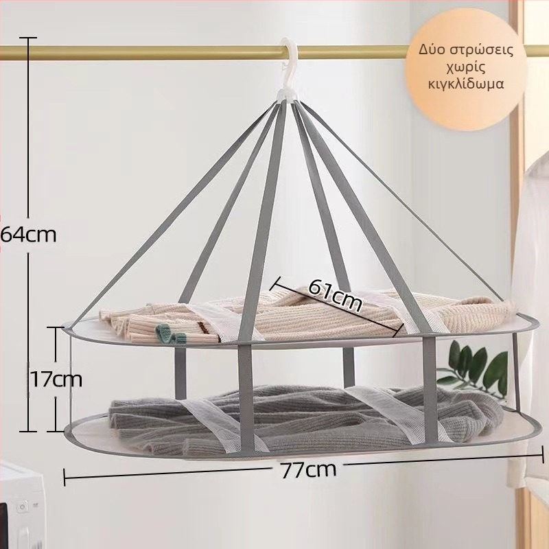 Άμεση πώληση από το εργοστάσιο: Ορθογώνιες σακούλες στεγνώματος με δίχτυ για το στέγνωμα μάλλινων ρούχων για την αποφυγή παραμόρφωσης, καλάθι πλυντηρίου με δίχτυ, χονδρική πώληση