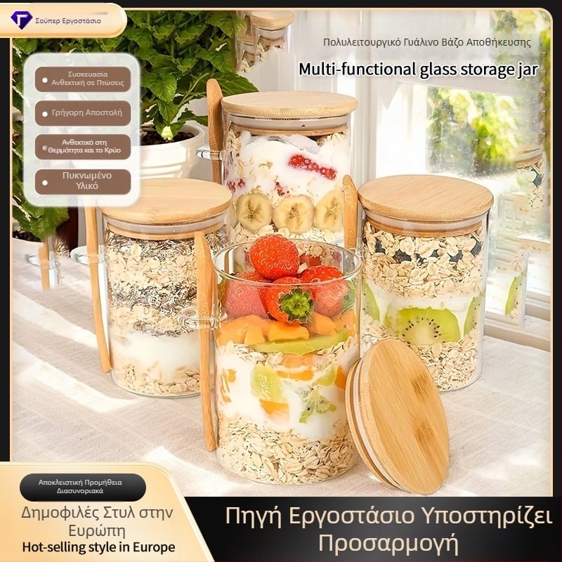 Γυάλινο μπουκάλι βρώμης γιαουρτιού υψηλής περιεκτικότητας σε βοριοπυριτικό με καπάκι, σφραγισμένο δοχείο με κουτάλι, βάζο αποθήκευσης σιτηρών για καρυκεύματα κουζίνας