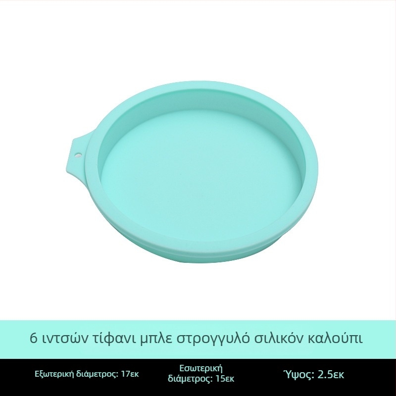 Εργοστασιακό καλούπι κέικ σιλικόνης σιφόν 4/6/8 ιντσών, στρογγυλό εργαλείο ψησίματος κέικ με μους ουράνιου τόξου, χωρίς κοπές