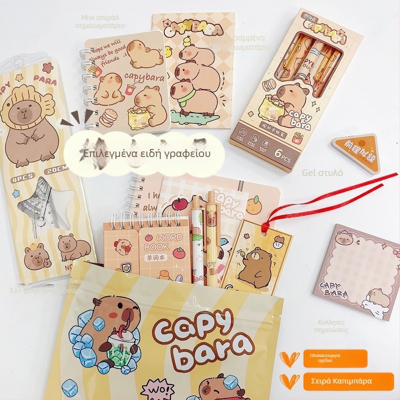 Χαρτικά Τσάντα τυφλής τσάντας Τυχερός Δώρο Μαθητές Δημοτικού Σχολείου Σχολικά είδη Βραβεία Εκπαίδευση Οργάνωση Δωροκάρτα Pibala Δώρο