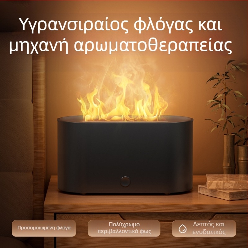 Μικρή μηχανή αρωματοθεραπείας με προσομοίωση φλόγας, υγραντήρας, πολύχρωμη ατμόσφαιρα, υπνοδωμάτιο, κοιτώνας, γραφείο, υψηλής αξίας, επιφάνεια εργασίας