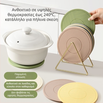 Θερμομονωτικό χαλάκι σιλικόνης, χαλάκι τραπεζαρίας, αντι-εγκαύματα, χαλάκι φαγητού, ειδικό χαλάκι μπολ ανθεκτικό σε υψηλές θερμοκρασίες, σουβέρ, οικιακό, υψηλής ποιότητας, αίσθηση
